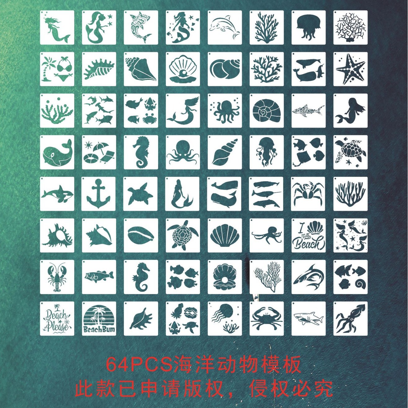 跨境新款万圣节镂空绘画模板DIY南瓜涂鸦装饰画画模板