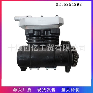 适用于康明斯ISLE发动机配件空气压缩机空压机 5254292 5255787