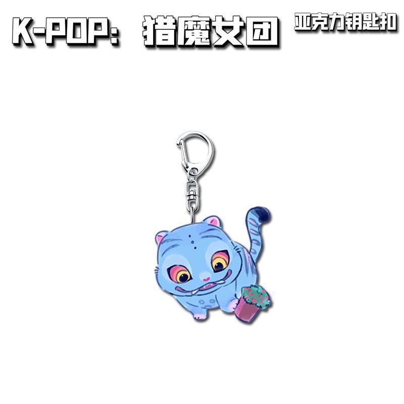 KPOP caza de brujas alrededor de pequeños tigres lindos llaveros acrílicos bolsas escolares estudiantes colgantes joyas pequeños regalos