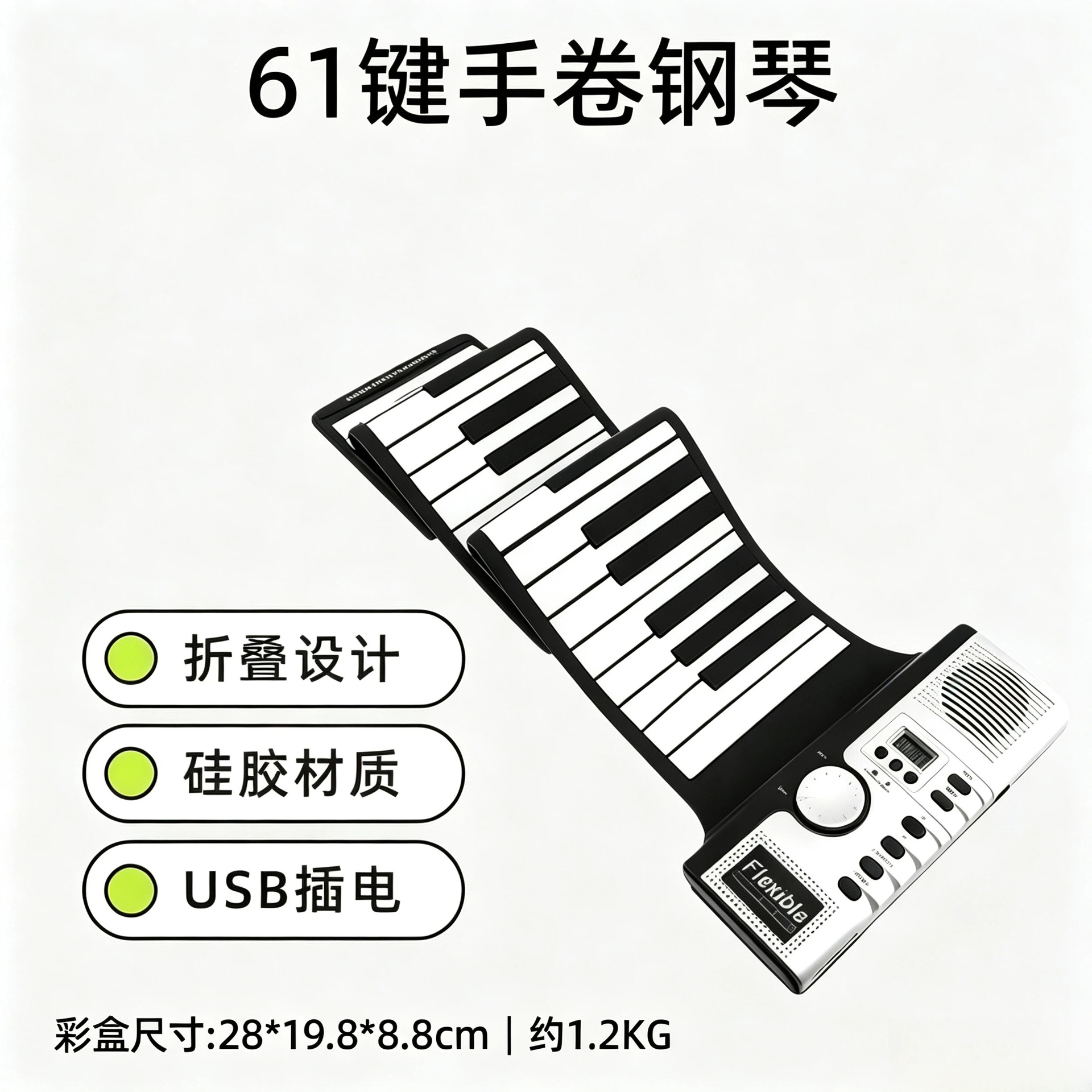 61-Key Hand-Rolled Piano for Children, Beginner's Entry-Level Silicone Electronic Keyboard, Portable Usb-Powered, Direct Sales from the Manufacturer