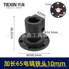 �羳��̼��L65���F�^85��/95��/100A���F�^���10MM�ݼy