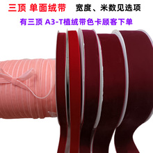 �����A3-T����ֲ�q�� �z�q�� ���� �q�� ���� ���Z�q�� �Ʒ���