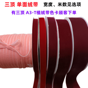 �����A3-T����ֲ�q�� �z�q�� ���� �q�� ���� ���Z�q�� �Ʒ���