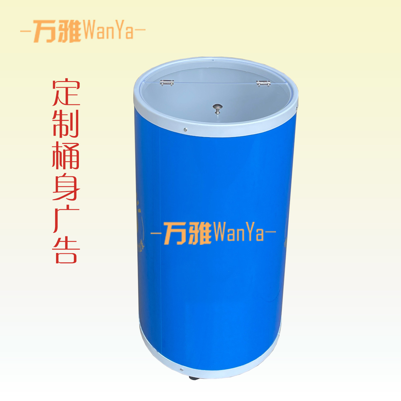 厂家直销零售45升小容量饮料啤酒冰块冰镇广告冰桶