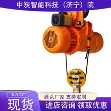 出售双电机电动葫芦 零部件通用程度大 互换性强 双电机电动葫芦