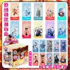 Na zha zhi motong nao hai