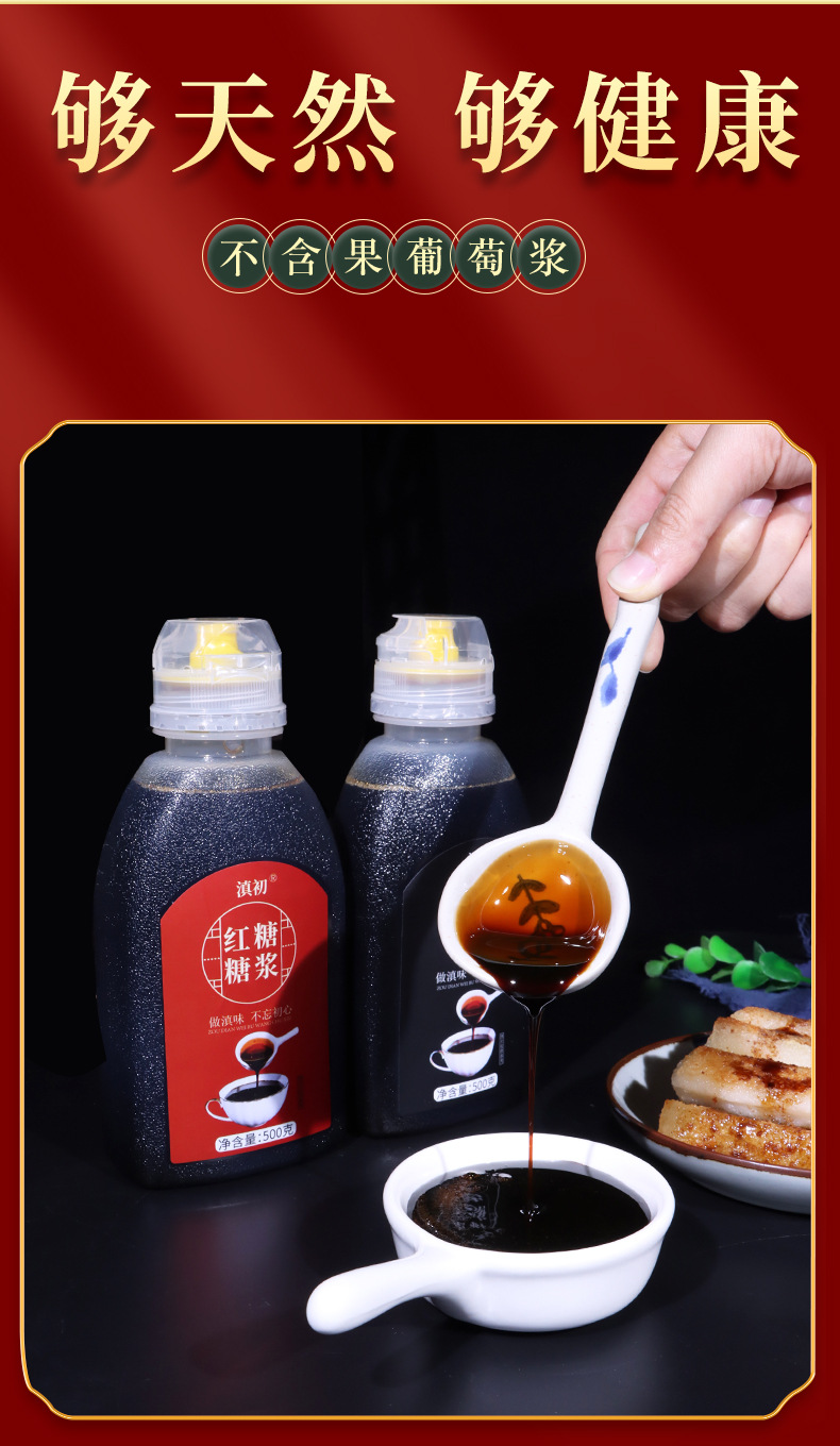 Liquid Brown Sugar Syrup 5kg Commercial Bucket for Bubble Tea Desserts Baking and Beverages key features