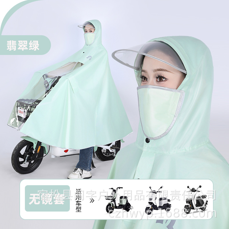 Nuevo chaqueta de lluvia motocicleta eléctrica coche de batería para hombres y mujeres especial para aumentar un solo largo cuerpo a prueba de tormentas al por mayor image 8