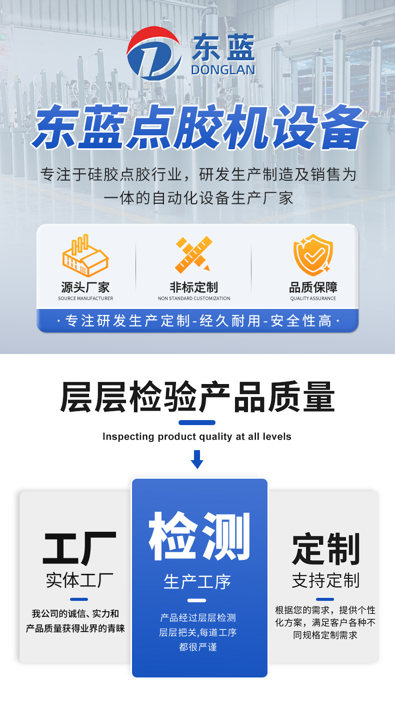 详情页(2)11_01