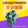 双齿辊双辊0-4mmdg-200碎石机