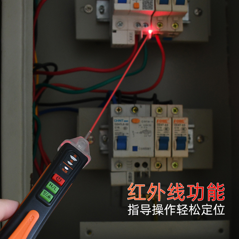 天宇T02A智能感應測電筆多功能電工試電筆線路檢測斷點驗電筆家用