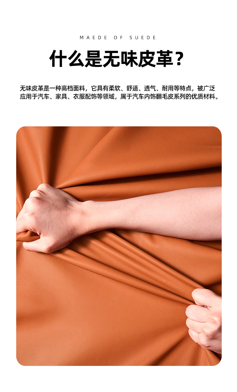 Lecao L60 leather armrest box booster pad original car color interior armrest box anti-scratch soothing hand elbow pad