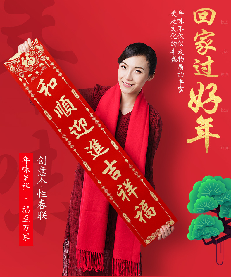 详情2-恢复的-副本0_01