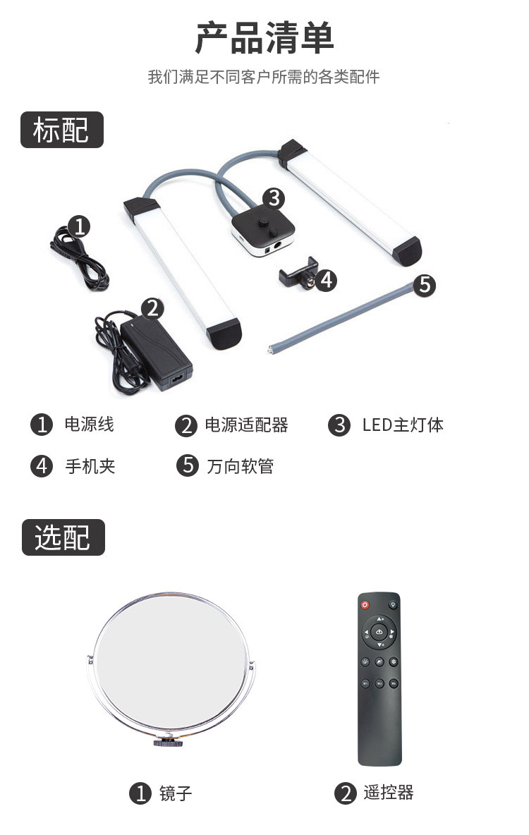 Dual-Arm Live Streaming Light Dual-Head Dual Color Temperature Fill Light Eyebrow Embroidery Beauty Makeup Portable LED Streamer Professional Photography Light