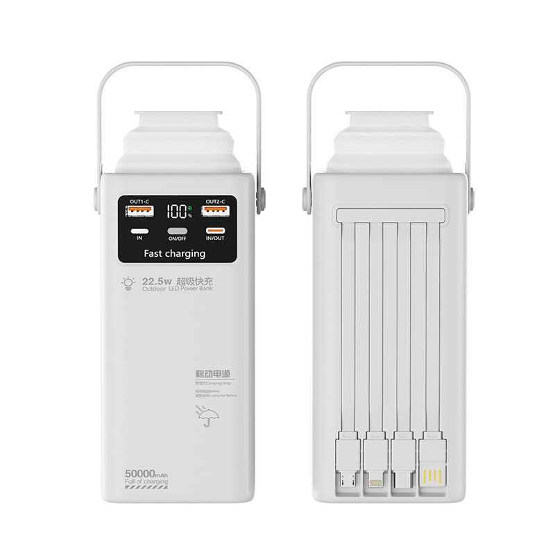 户外大容量160000mah充电宝露营灯自带线powerbank快充移动电源|undefined