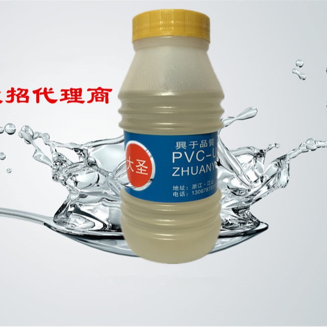 硬质聚氯乙烯胶水 pvc胶水 排水胶 管道胶 优质胶水