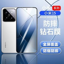 mС15䓻ĤС14֙Cxiaomi14TС13ָyoR^Ĥ