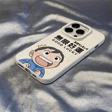 o޺\iPhoneO16promax֙C16pro/16plus/16ɐ15pro