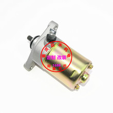 ����ֱ��Ħ�г�������������RS50 GY6-50 GY6-80 31210-KEE1-90A