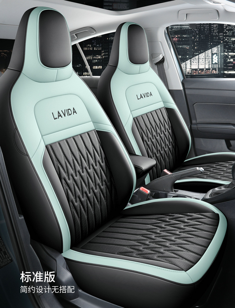2025 Volkswagen Lavida New Suitable Car Seat Cover New Yi Edition New Wish Edition Four Seasons All-inclusive Cushion Seat Cover
