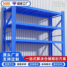 仓储货架;阁楼货架