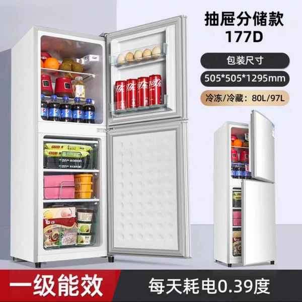 [177L 一级节能/铜管静音/抽屉精储]