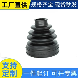 车用塑胶制品;传动轴;减震系统