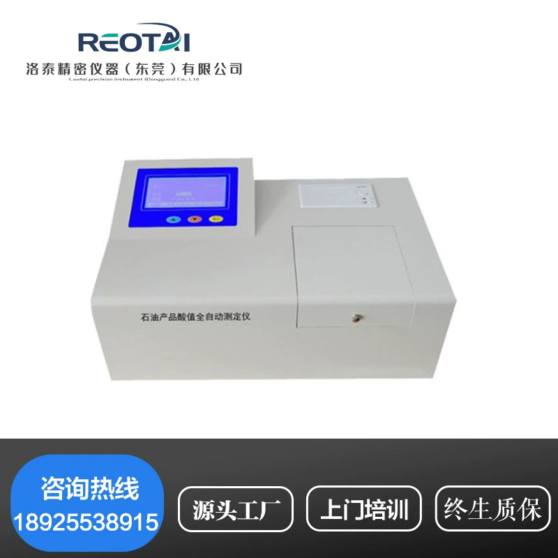 Автоматическое дизельное смазочное масло тестер значения нефтяной кислоты детектор значения кислоты изоляционное масло тестер значения кислоты