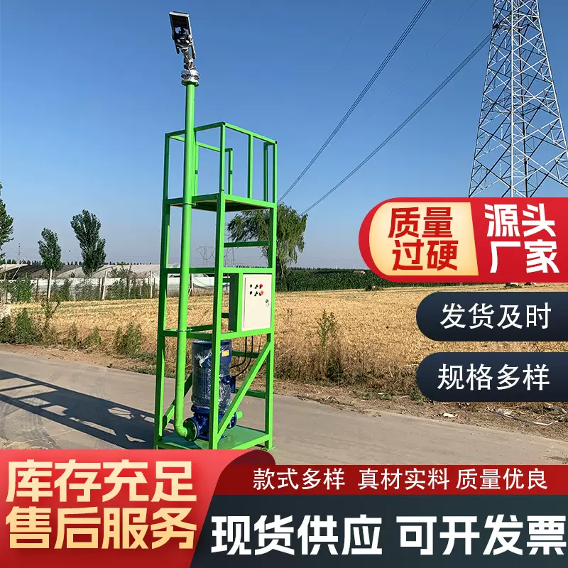 工地除尘炮塔高射程消防水炮360°水炮机矿厂降尘降温炮塔