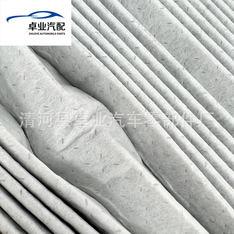 Suitable for 18 A200 A180 air conditioning filter element air conditioning grid air conditioning filter A2478301702