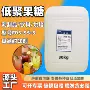 低聚液体30kg益生元甜味剂