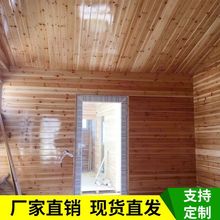 桑拿板杉木免漆扣板阳台吊顶实木护墙板幼儿园墙裙松木室内装饰