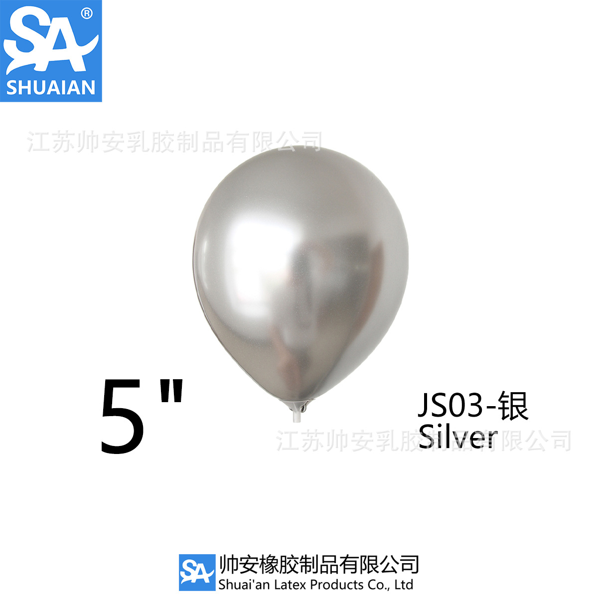 Shuai'an 5/10/12/18/36 pulgadas metal látex globo boda fiesta de cumpleaños decoración globo venta al por mayor