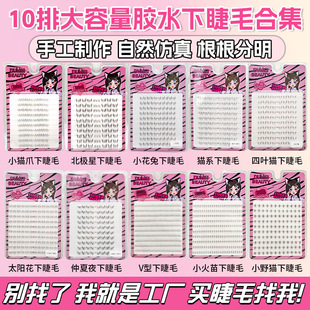 ���lС����ٽ�ë�½�ëʮ�Ŵ���������͸�����۽�ë��Ȼ������