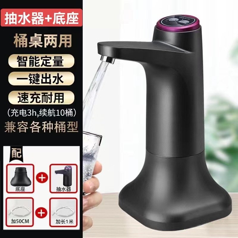 Salida cuantitativa de agua de un pequeño dispensador de agua de mesa bomba de agua automática de carga de bomba de agua eléctrica de barril doméstico