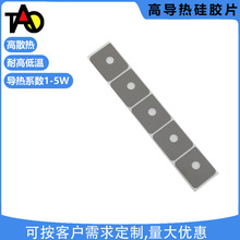 5.0W�ߌ���̑B���zɢ��|CPUӲ�P�@����X����ȼ�^��������zƬ