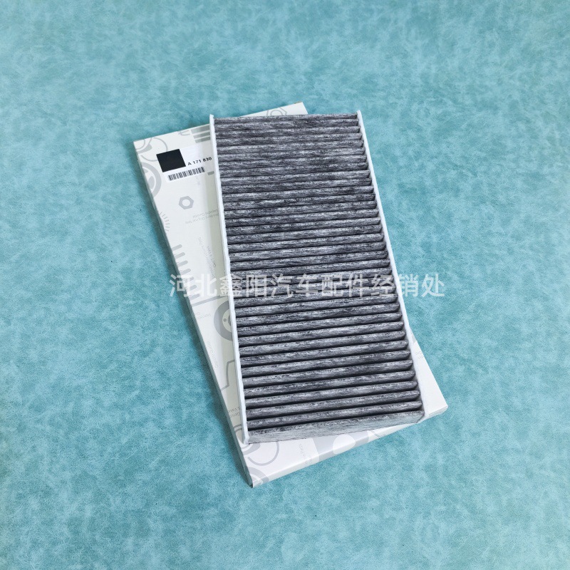 Suitable for SLK200 350 280 300 air conditioning filter element A1718300018