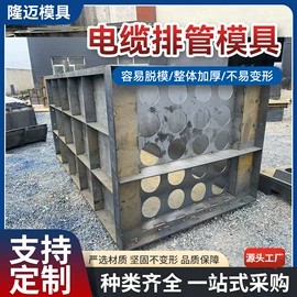 钢模板;其他模具;塑料模