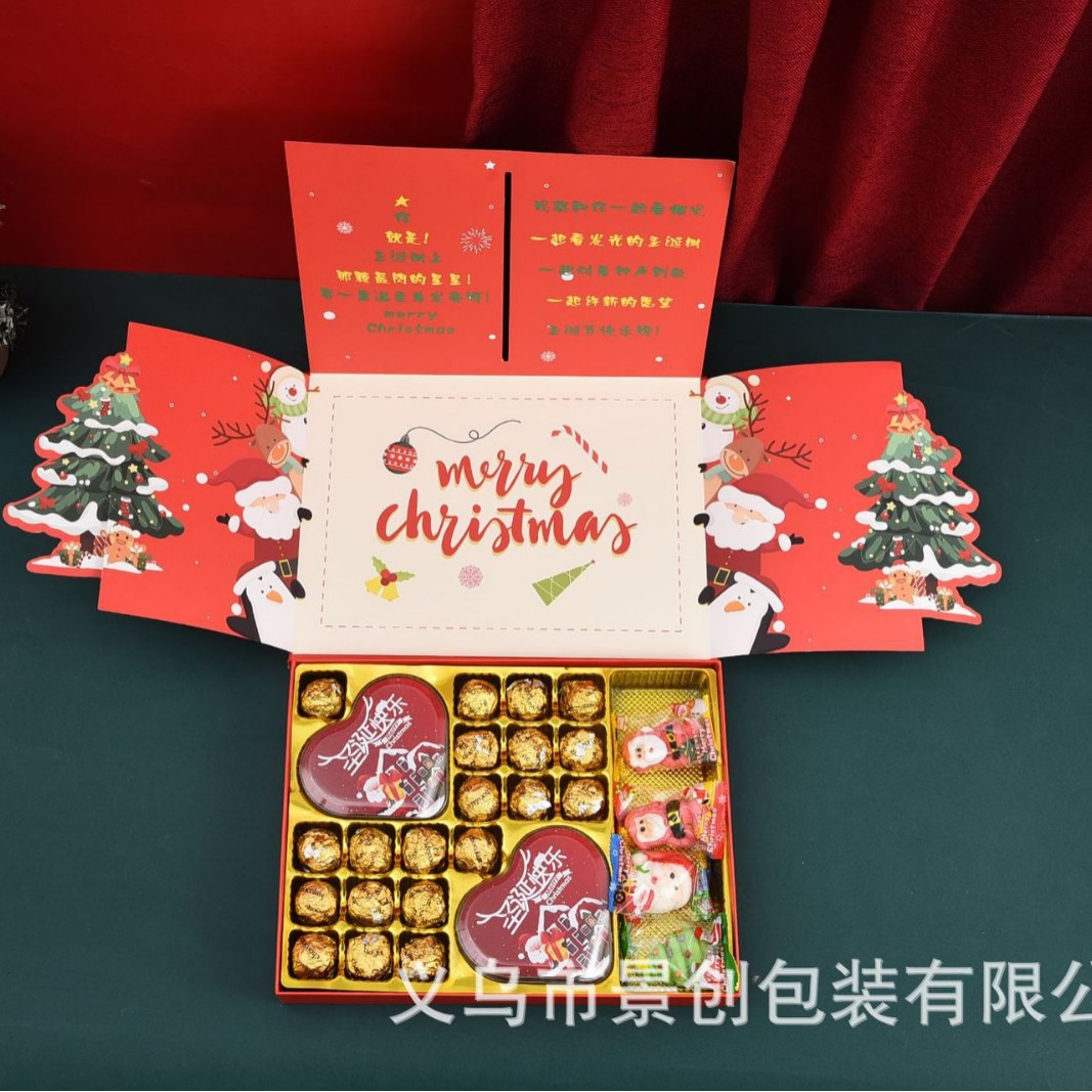 圣诞节巧克力礼品包装纸盒 抖音小红书爆款圣诞礼物盒 厂家批发
