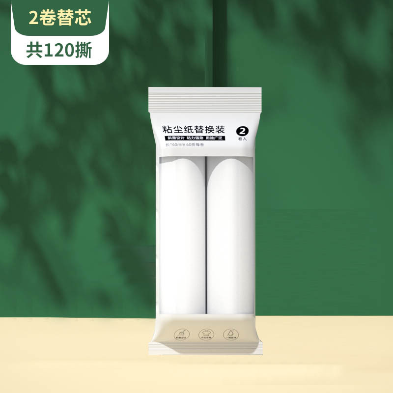 16cm 끈끈한 롤 종이 봉지(2개 팩)