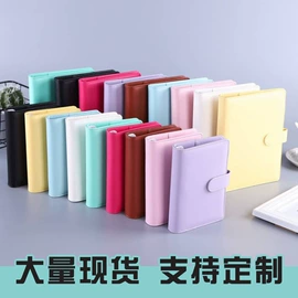 笔记本记事本;活页本;手账本