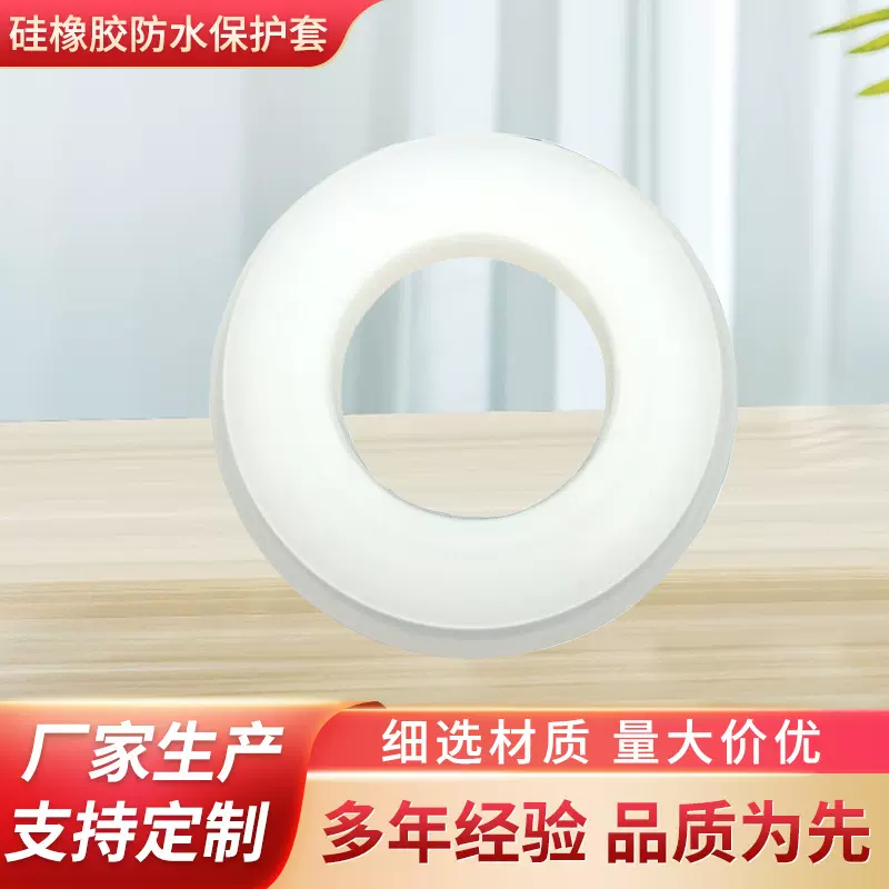 加工定制硅胶制品橡胶杂件非标异形件密封件硅模压件软胶