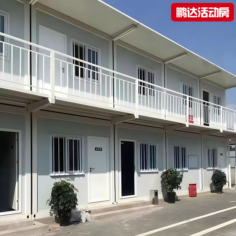 集装箱板房住人办公室集成房屋活动板房简易房可拆卸集装箱移动房