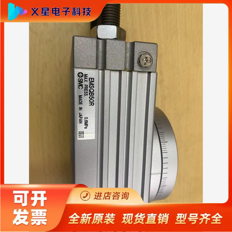 工程余货全新SMC旋转摆动气缸EMSQB50R  1只没有外议价  核实库存