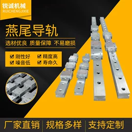导轨;其他仓储设备