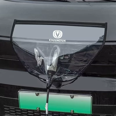 Other Automotive Exterior Supplies – leakage-proof waterproof cover universal - changan-rainproof-cover-white-double-magnetic-strip-thickened
