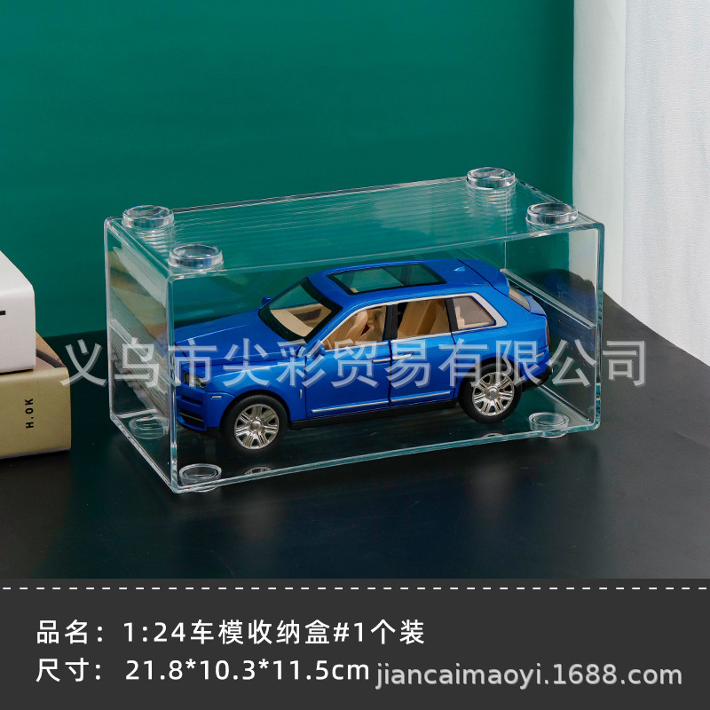 1:24自動車モデル展示ボックス透明防塵子供合金車モデル収納ショーケースオーバーレイ可能ディスプレイキャビネット|undefined