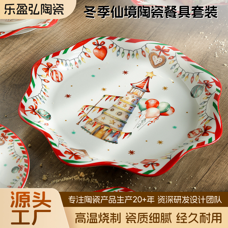 圣诞雪景麋鹿碗盘碟冬季仙境陶瓷餐具套装民宿节日派对餐厨具