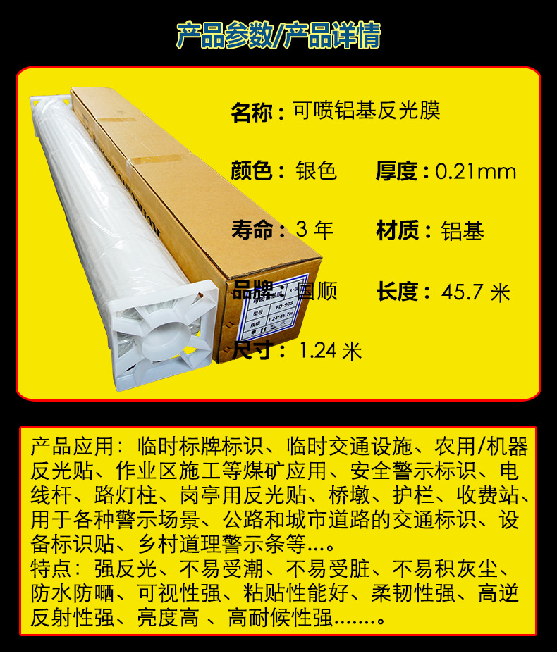 车贴定_02.jpg