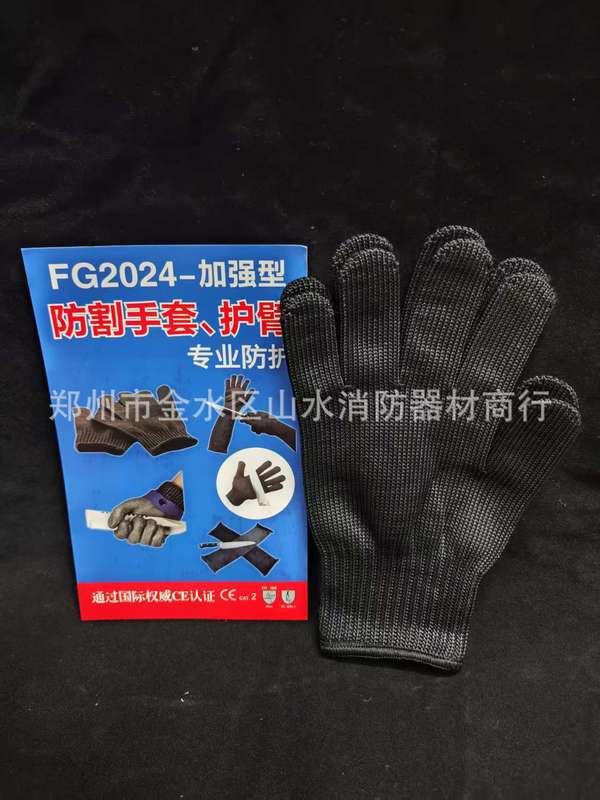 キャンパス/病院/銀行のセキュリティパトロール用の暴動防止8点セット|undefined
